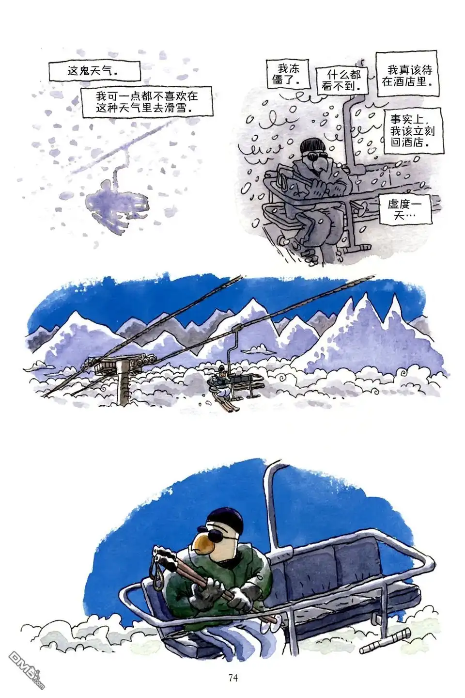 第74页