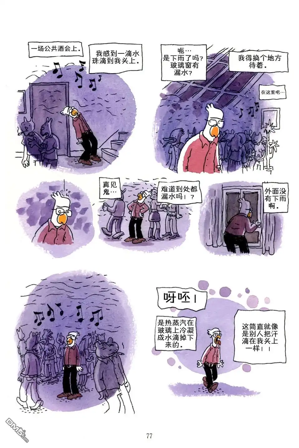 第77页