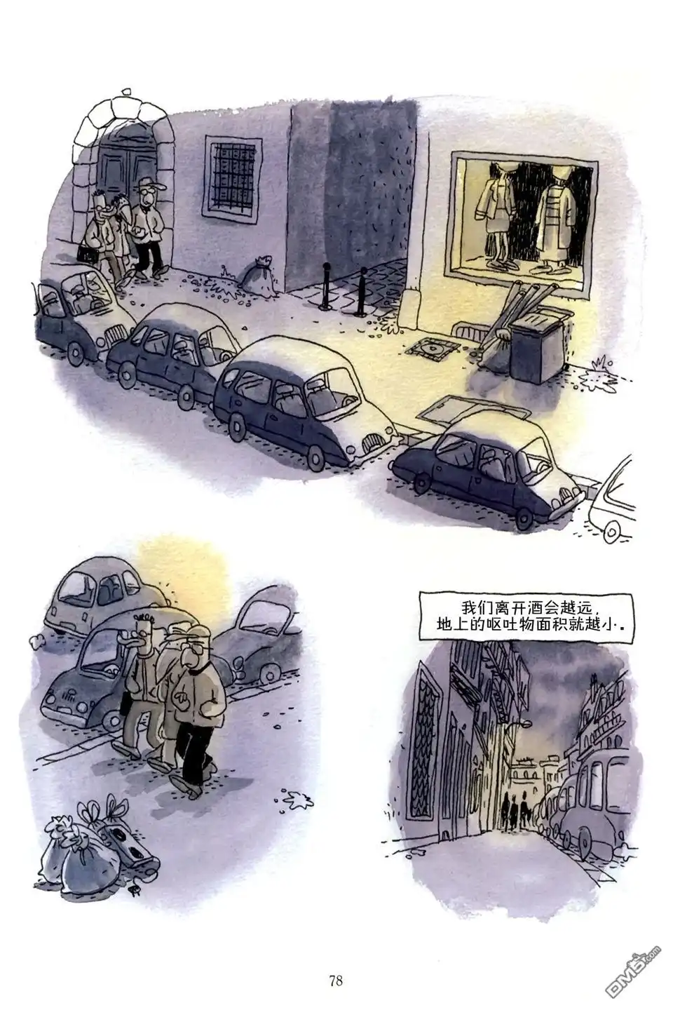 第78页
