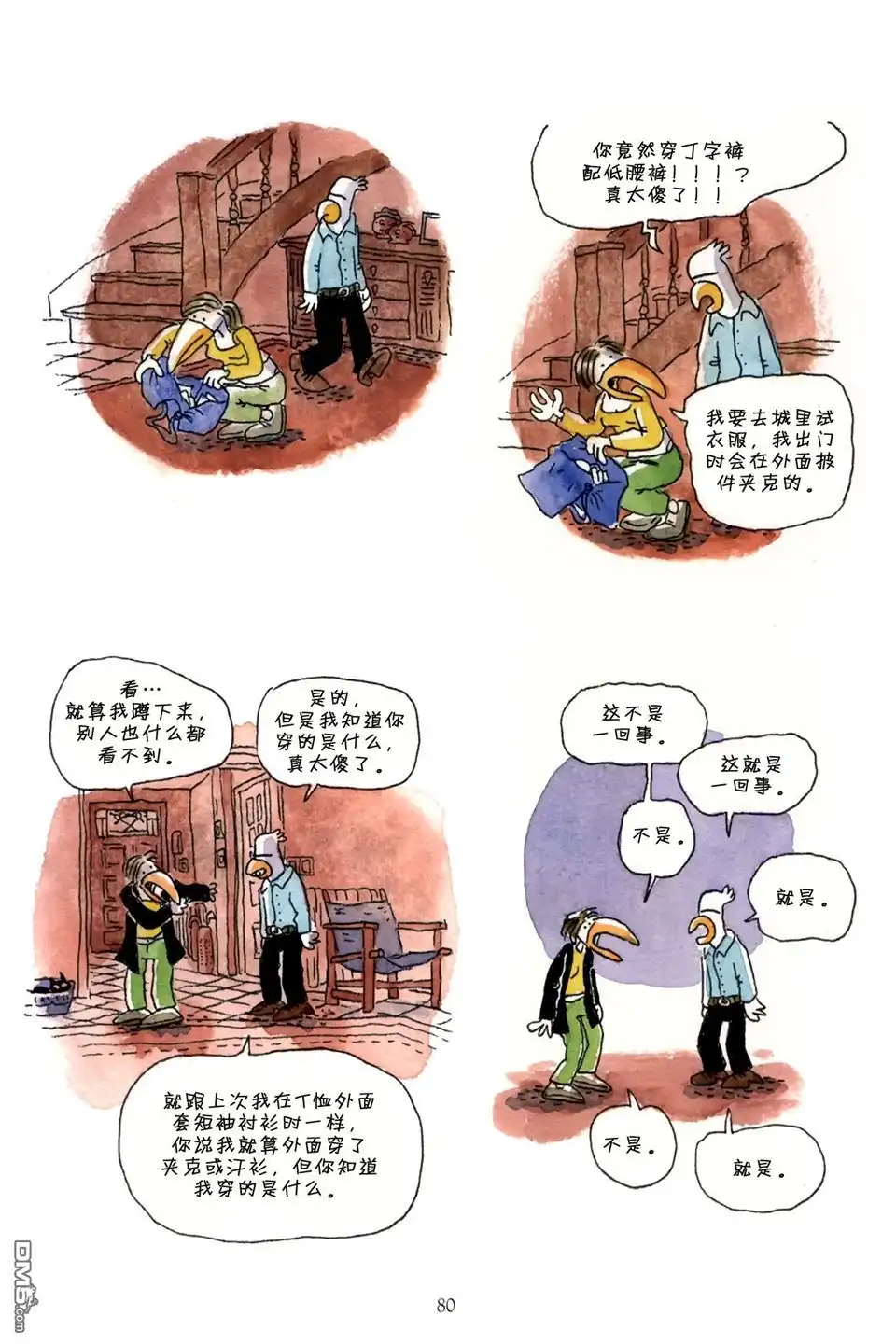 第80页
