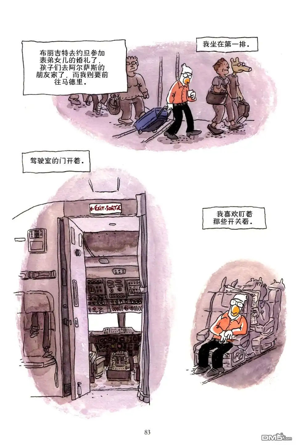 第83页