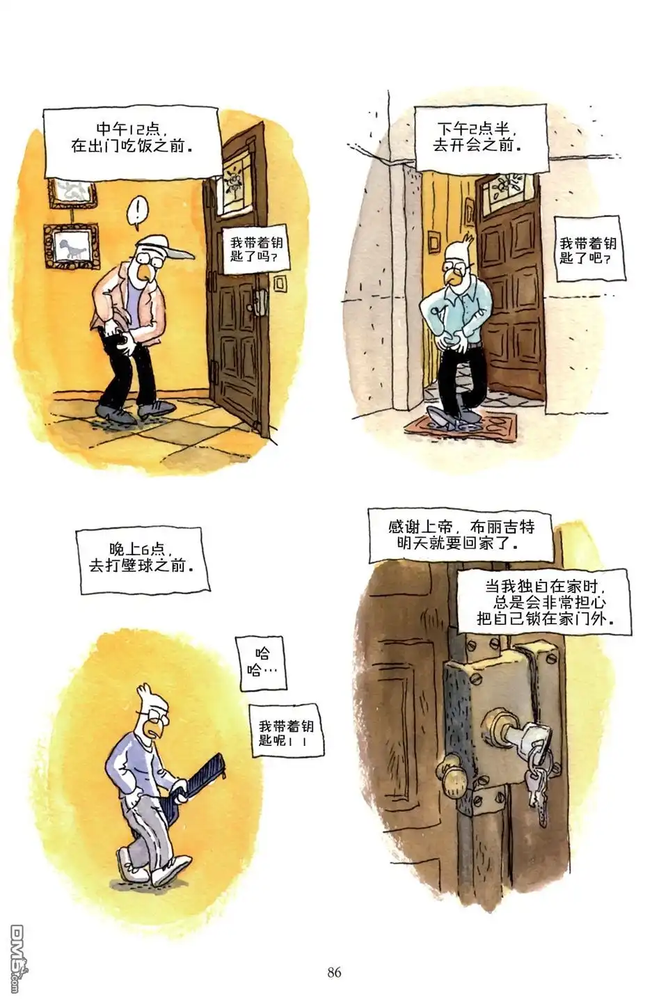 第86页