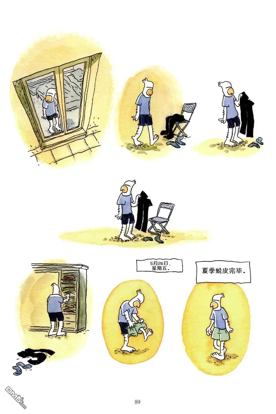 第89页