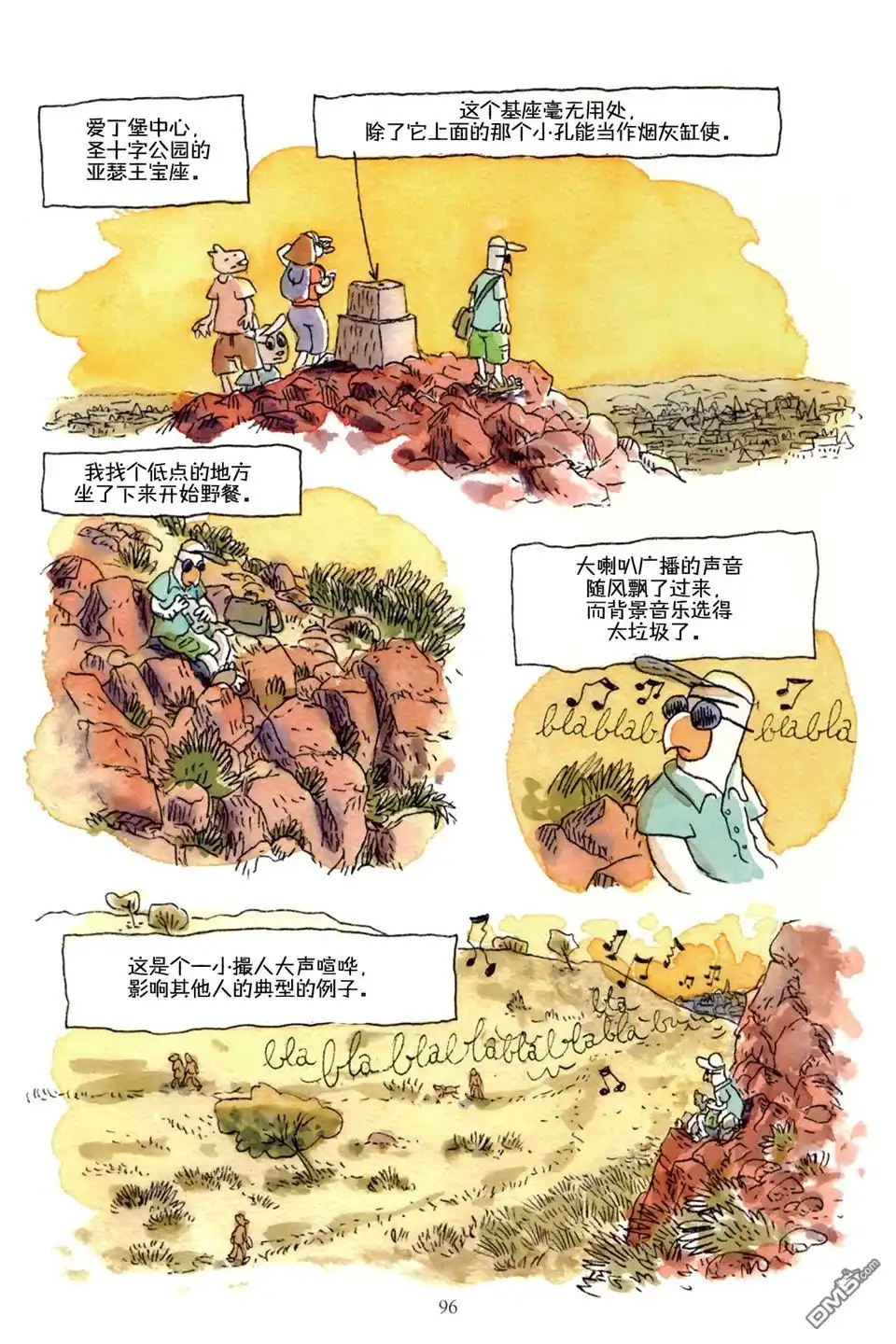 第96页