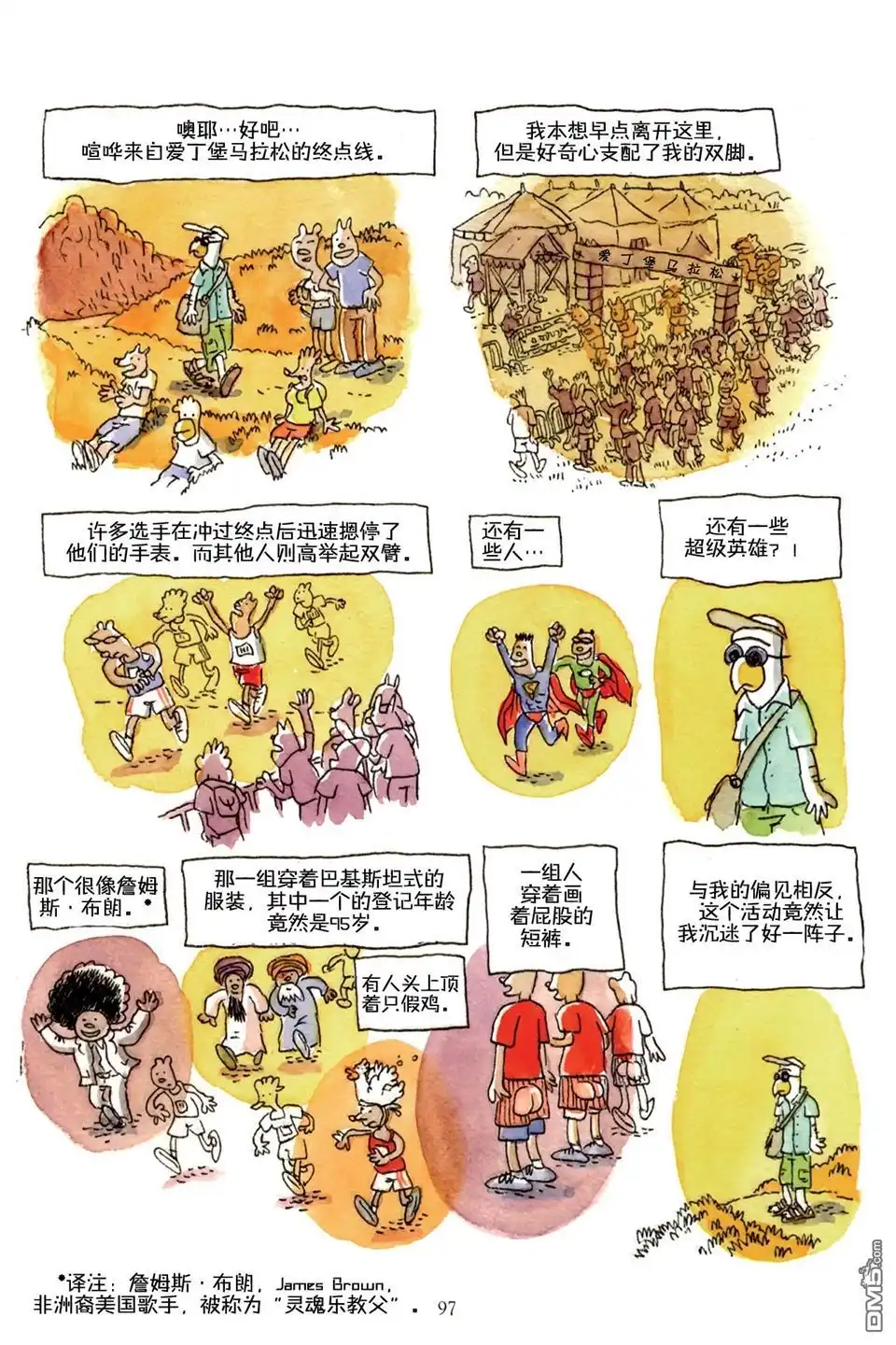 第97页