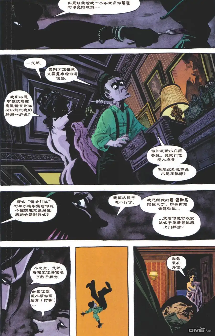 第18页
