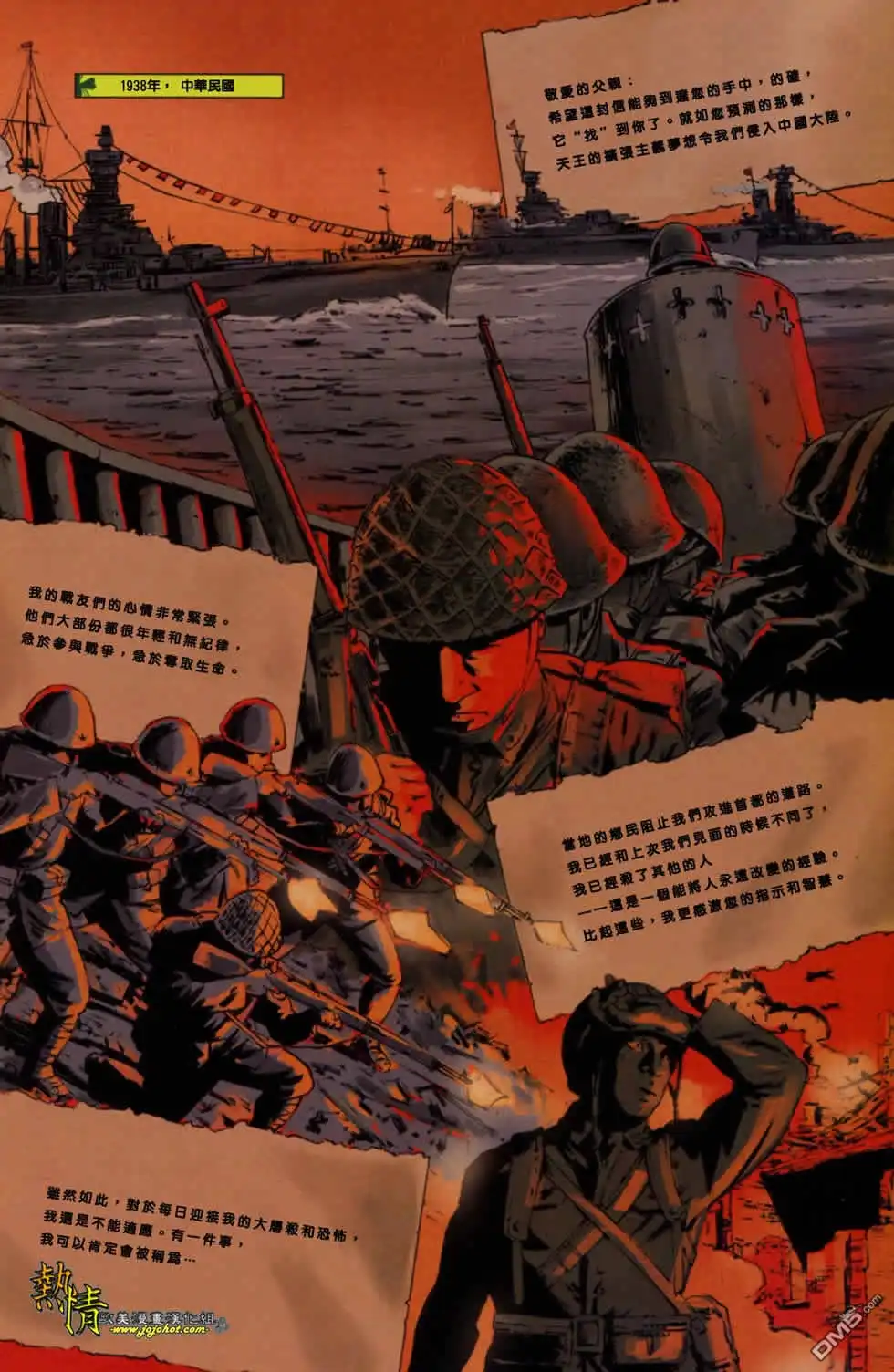 第21页
