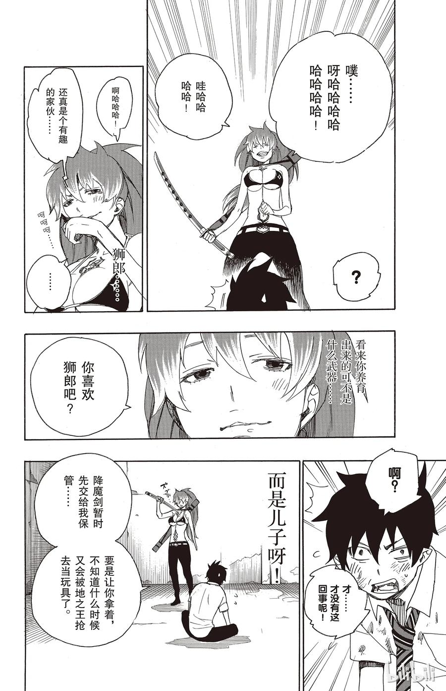 第32页