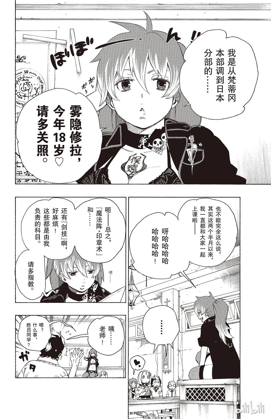 第38页