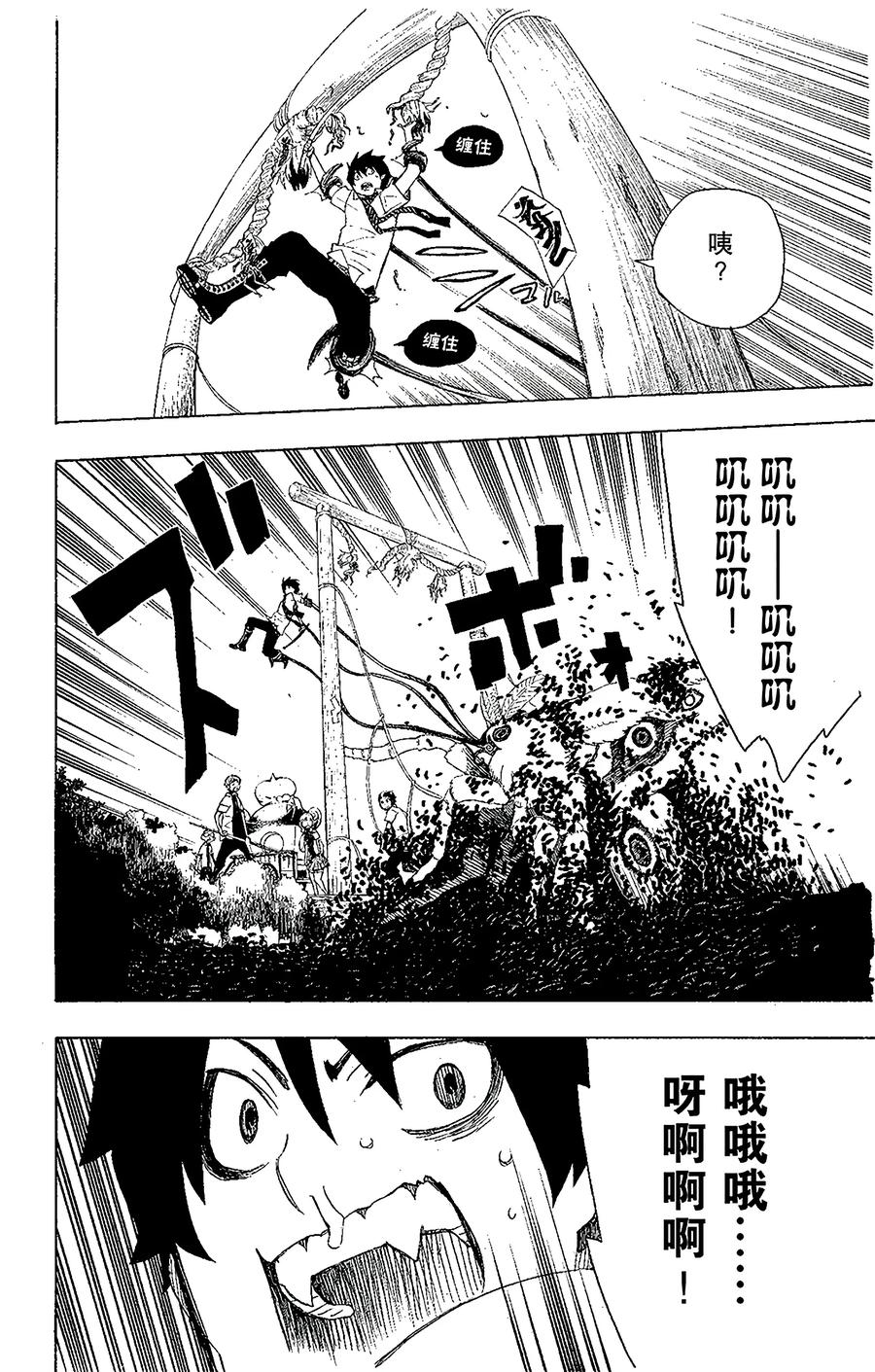 第44页