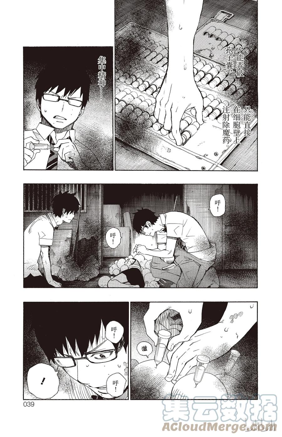 第39页