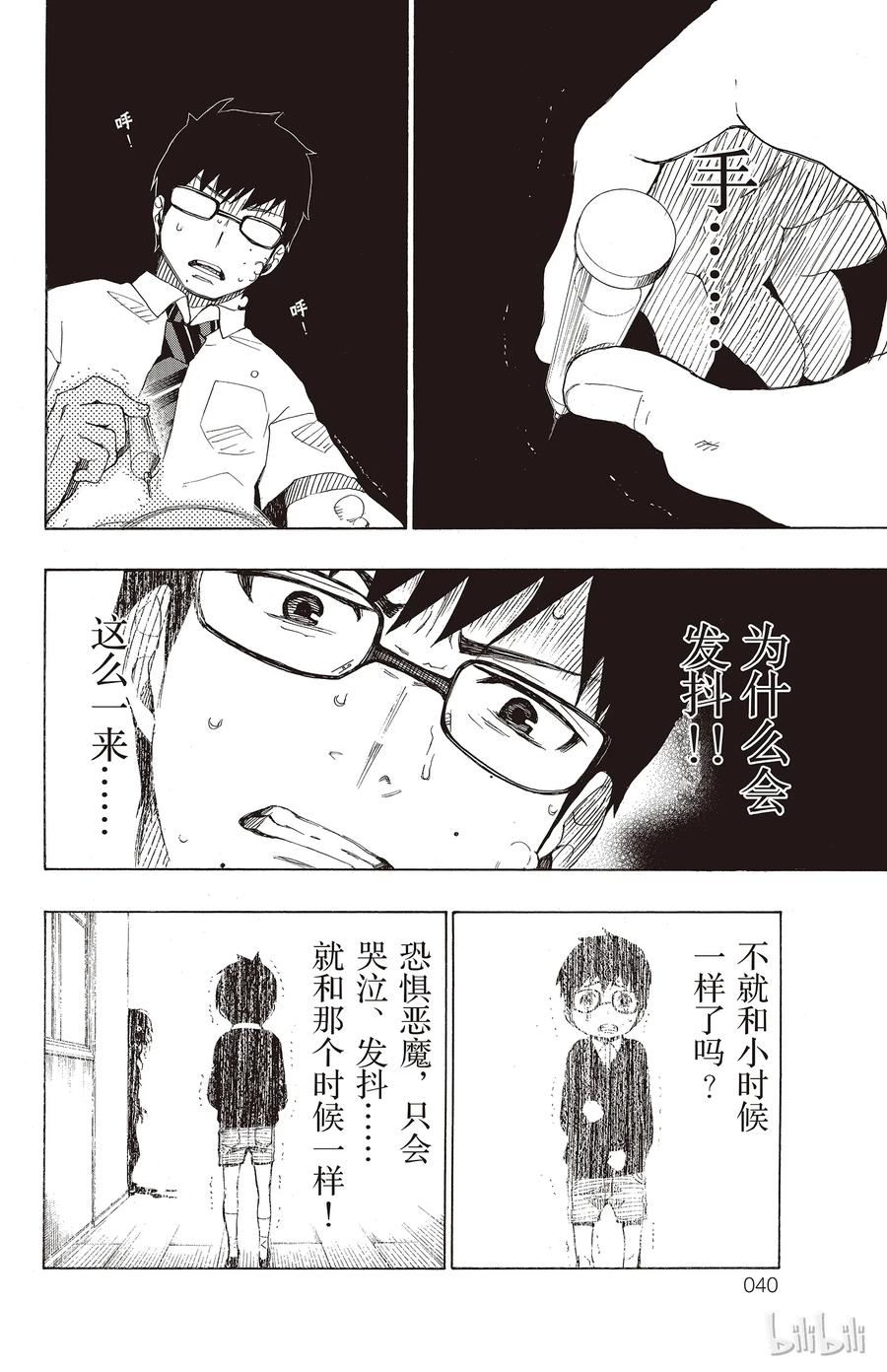 第40页