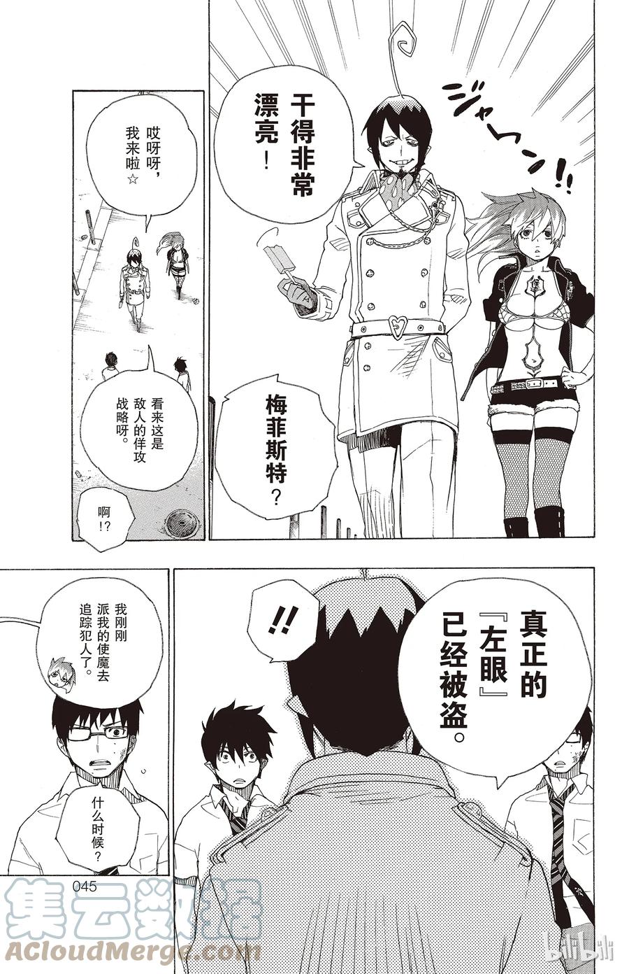 第45页