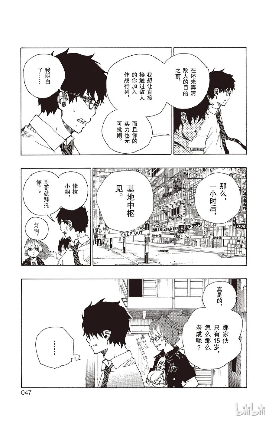 第47页