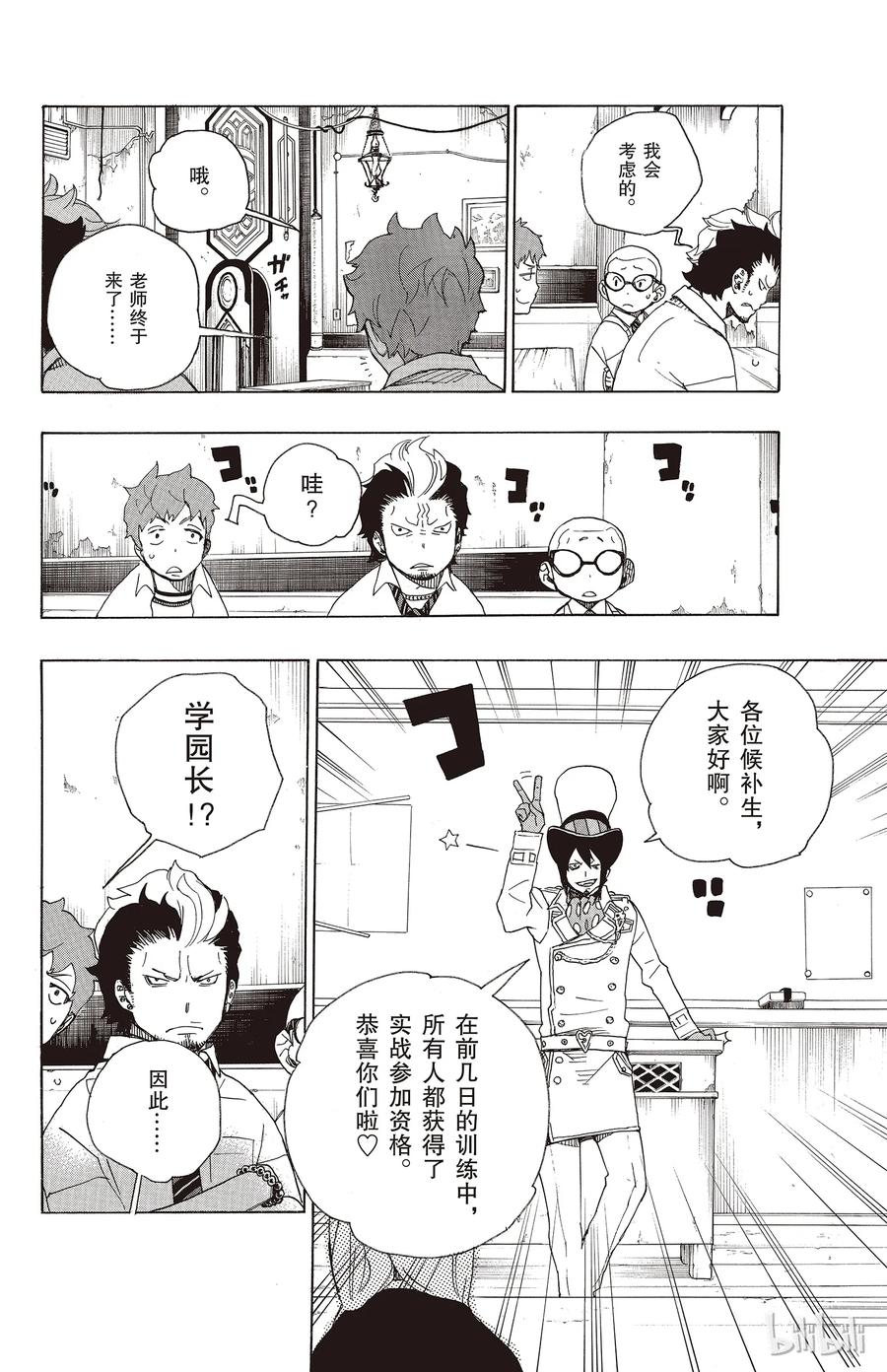 第52页
