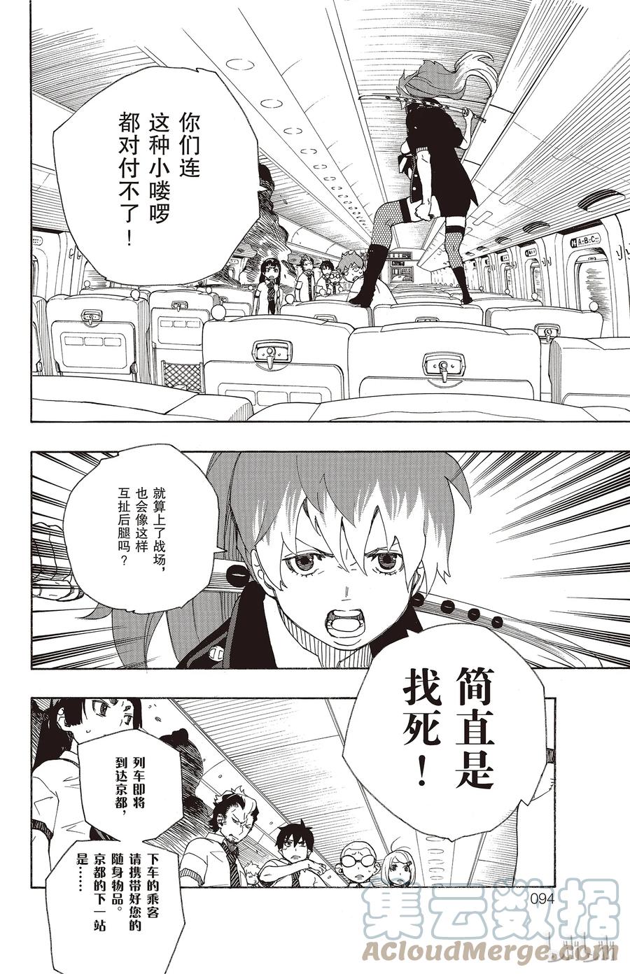 第40页