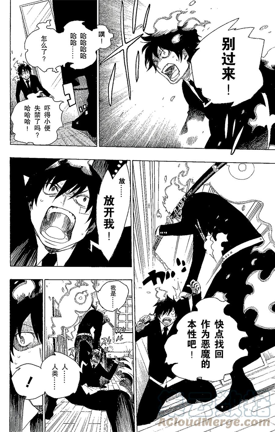 第52页
