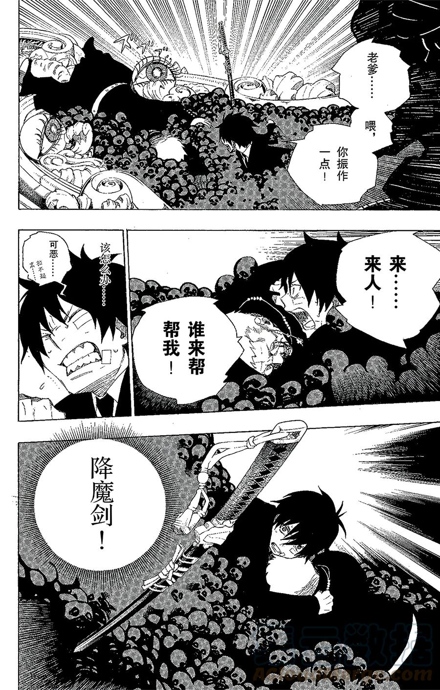 第58页