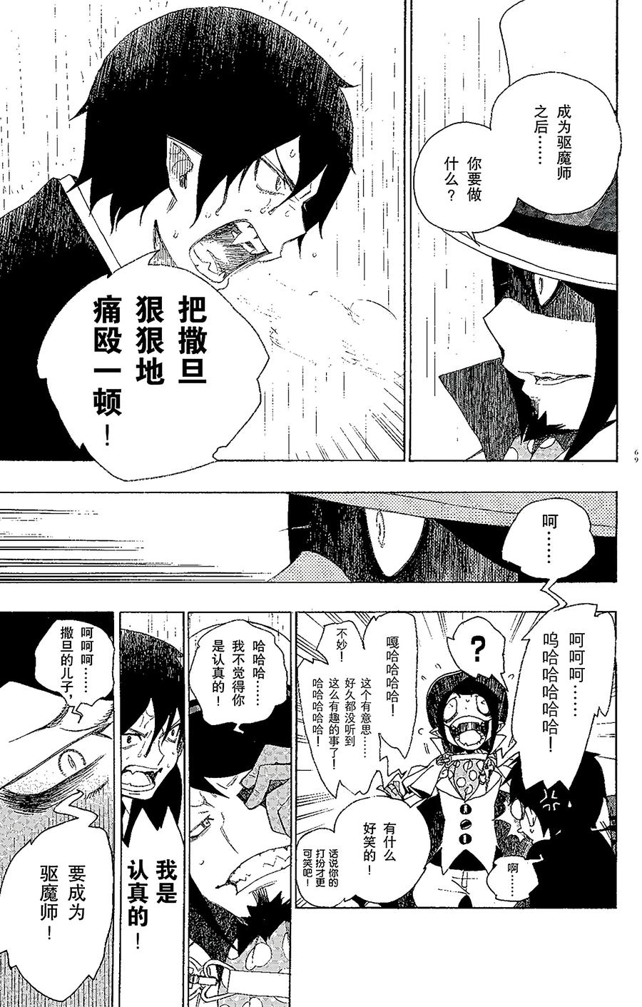 第71页