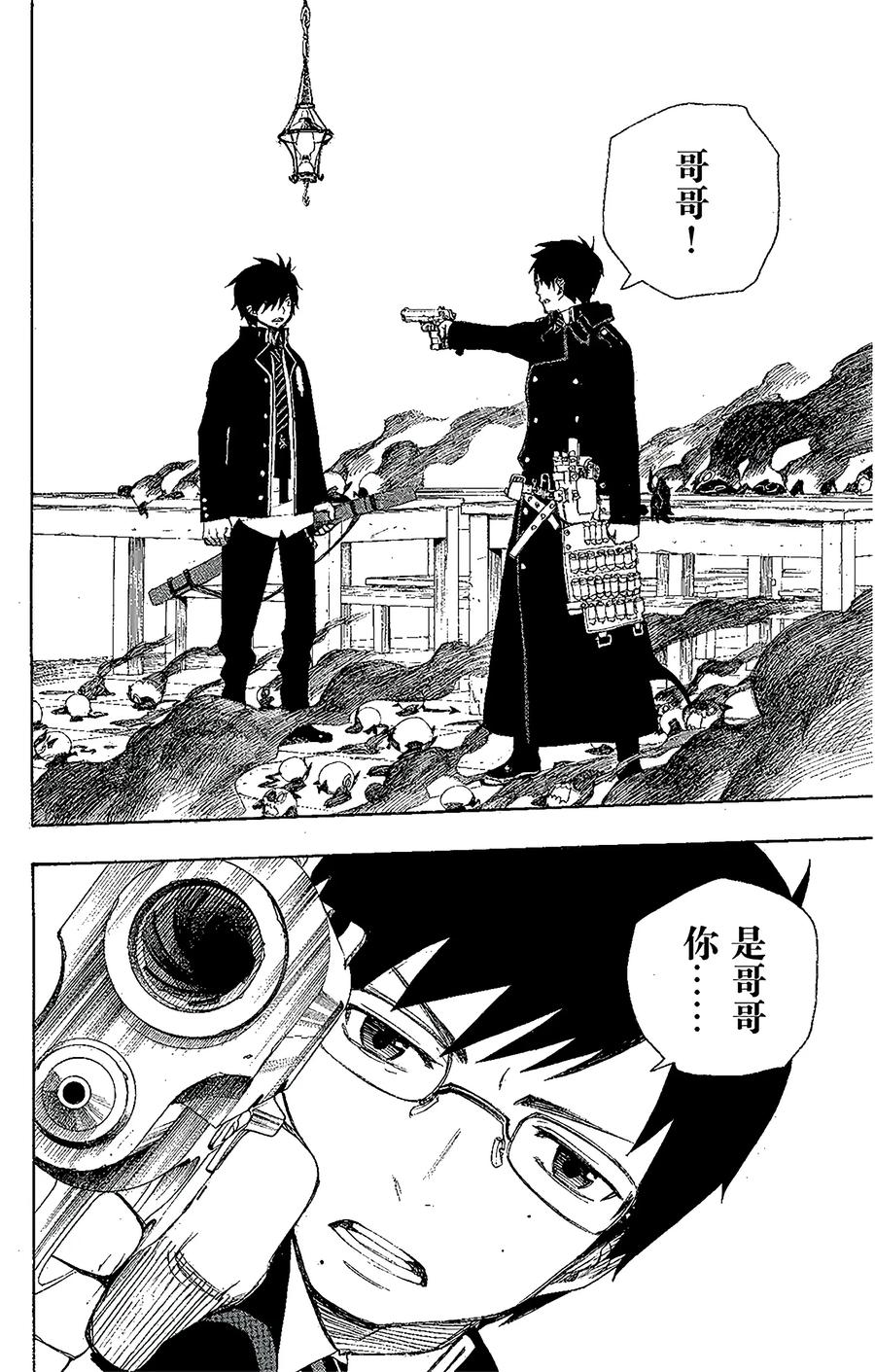第41页