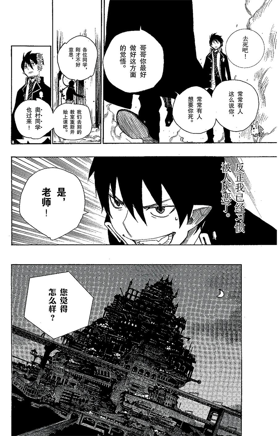 第51页