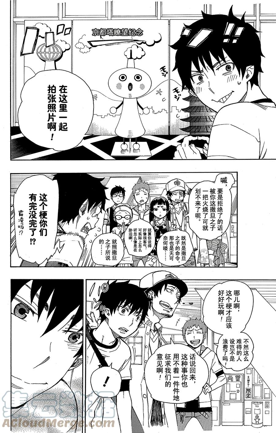 第43页