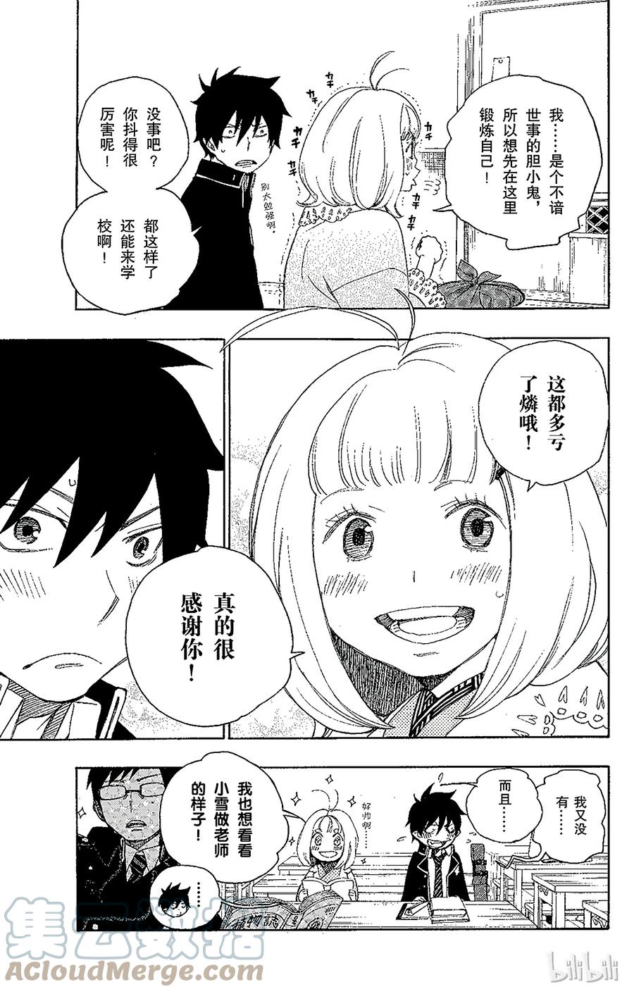 第52页