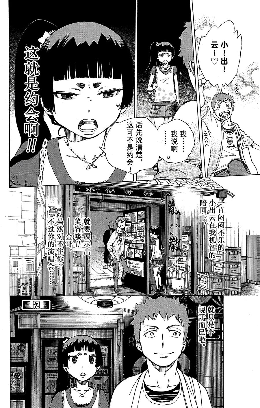 第41页