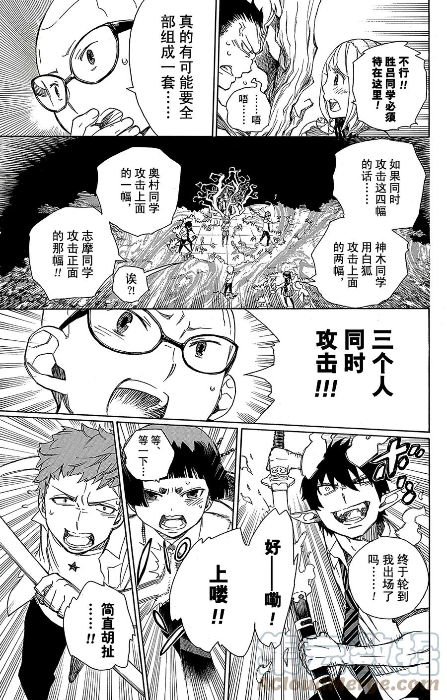 第27页