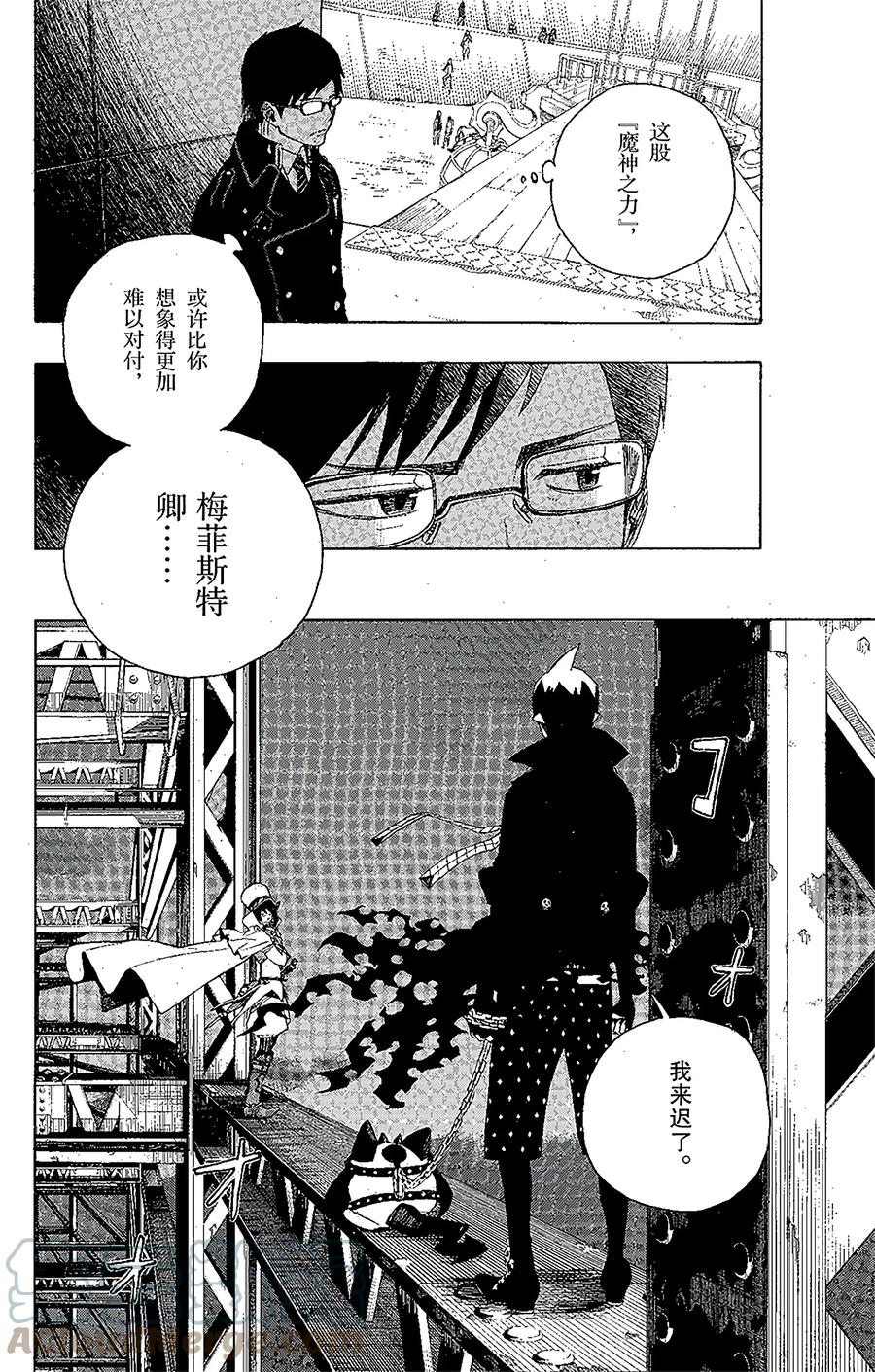 第46页