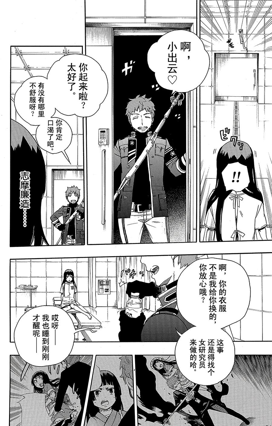 第32页