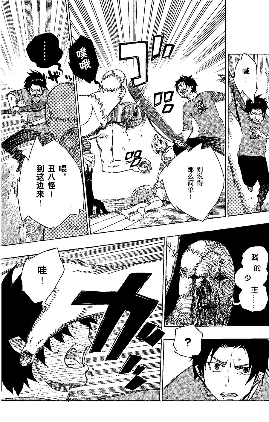 第37页