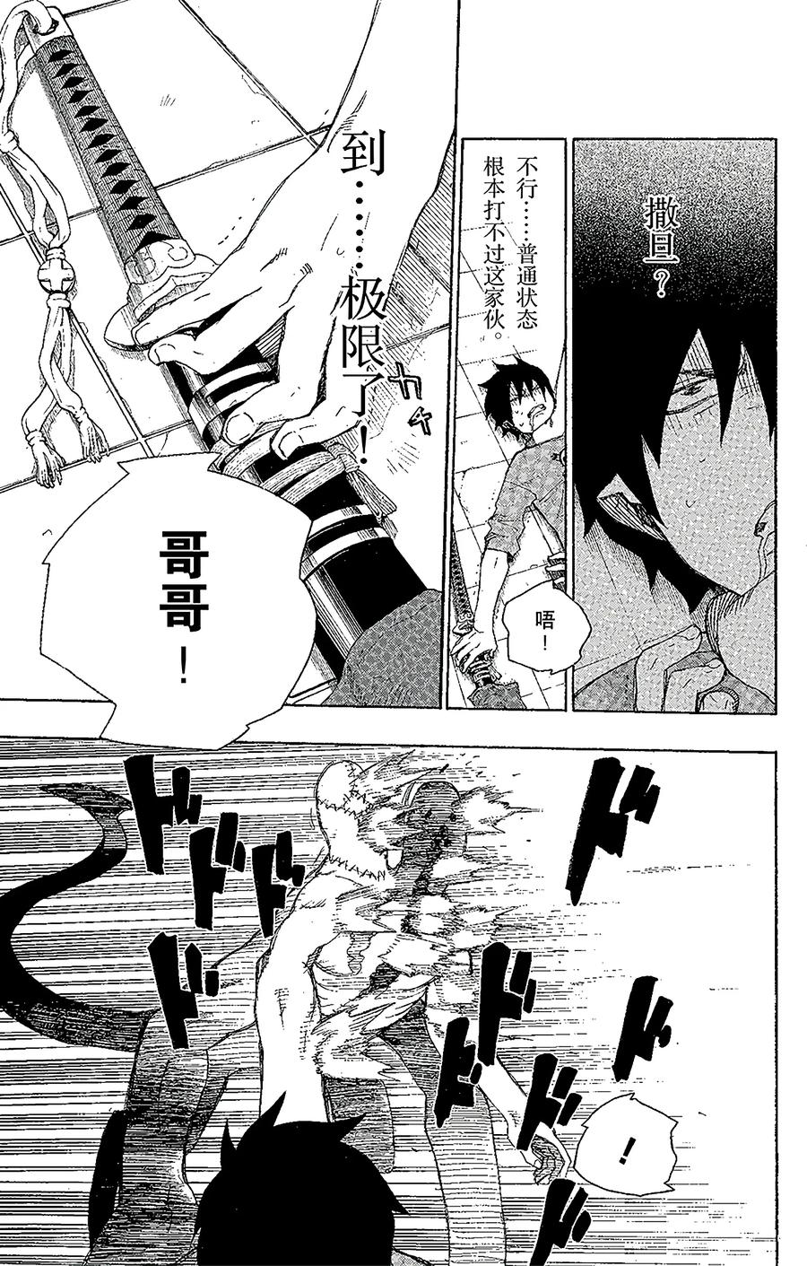 第41页