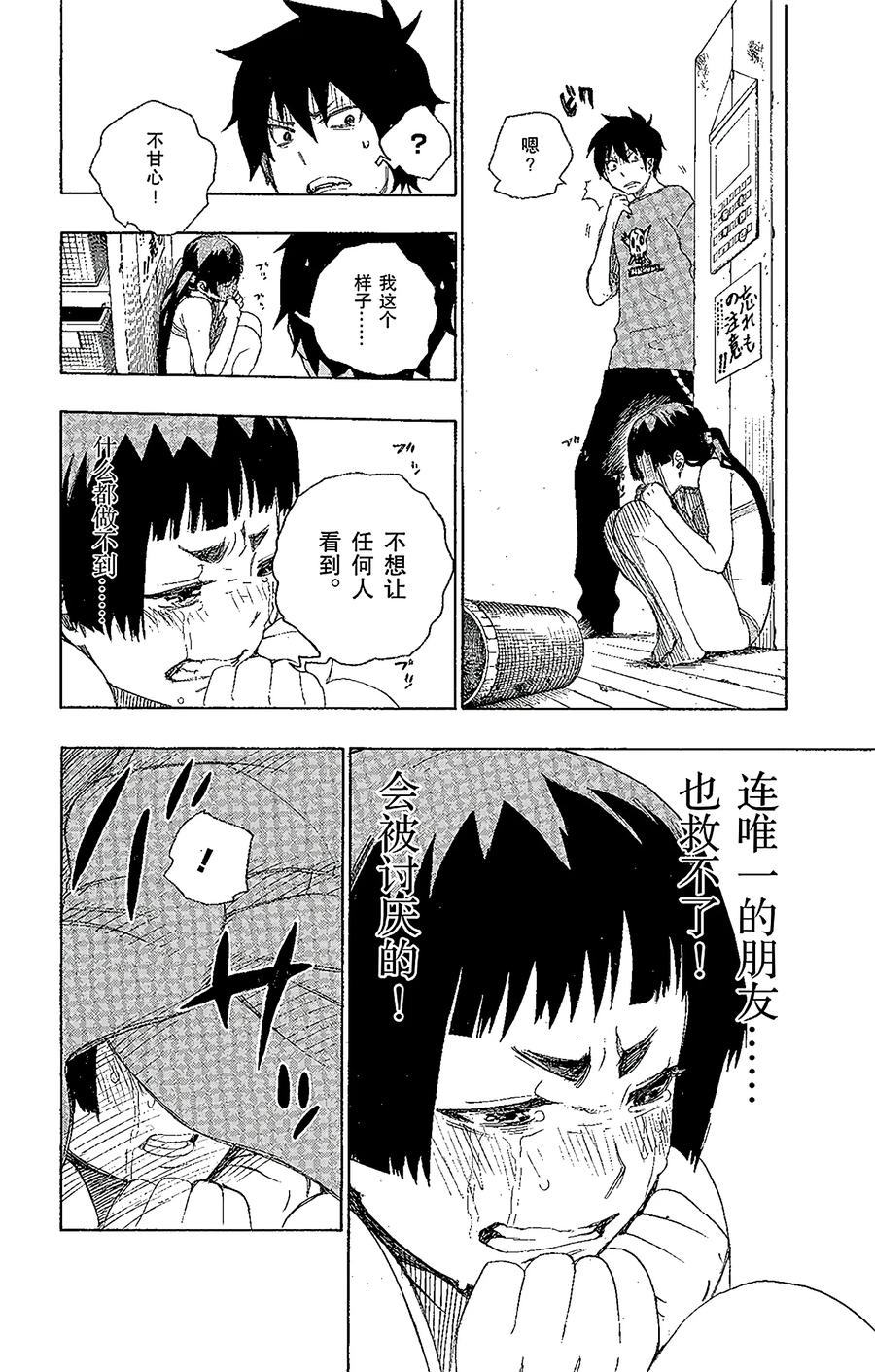 第44页