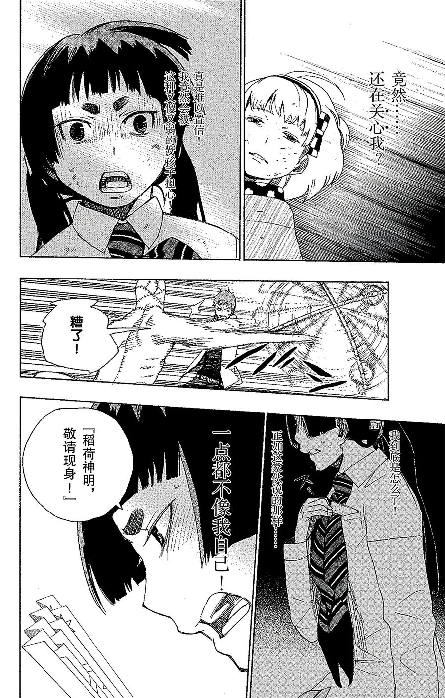 第41页