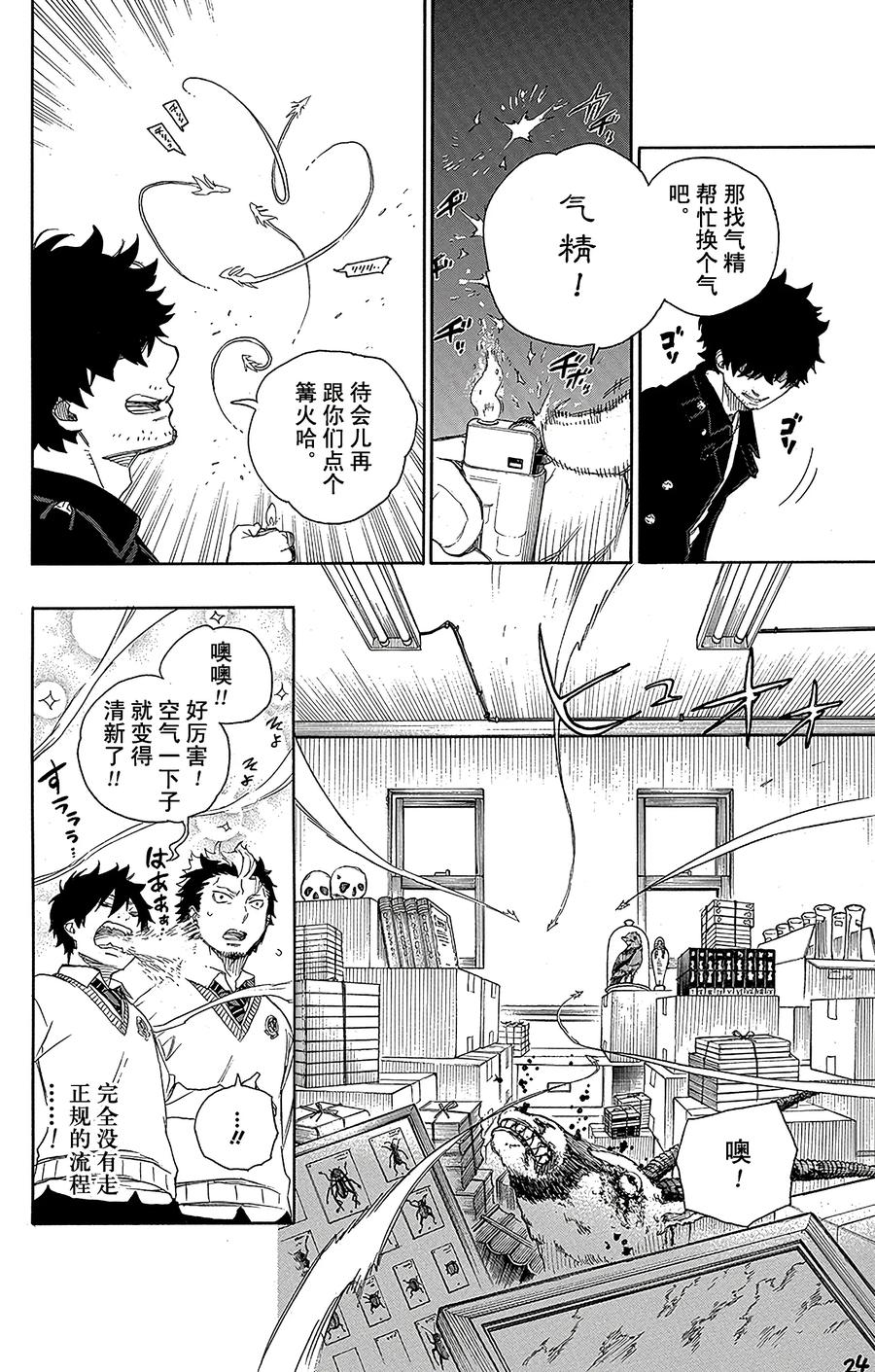 第24页