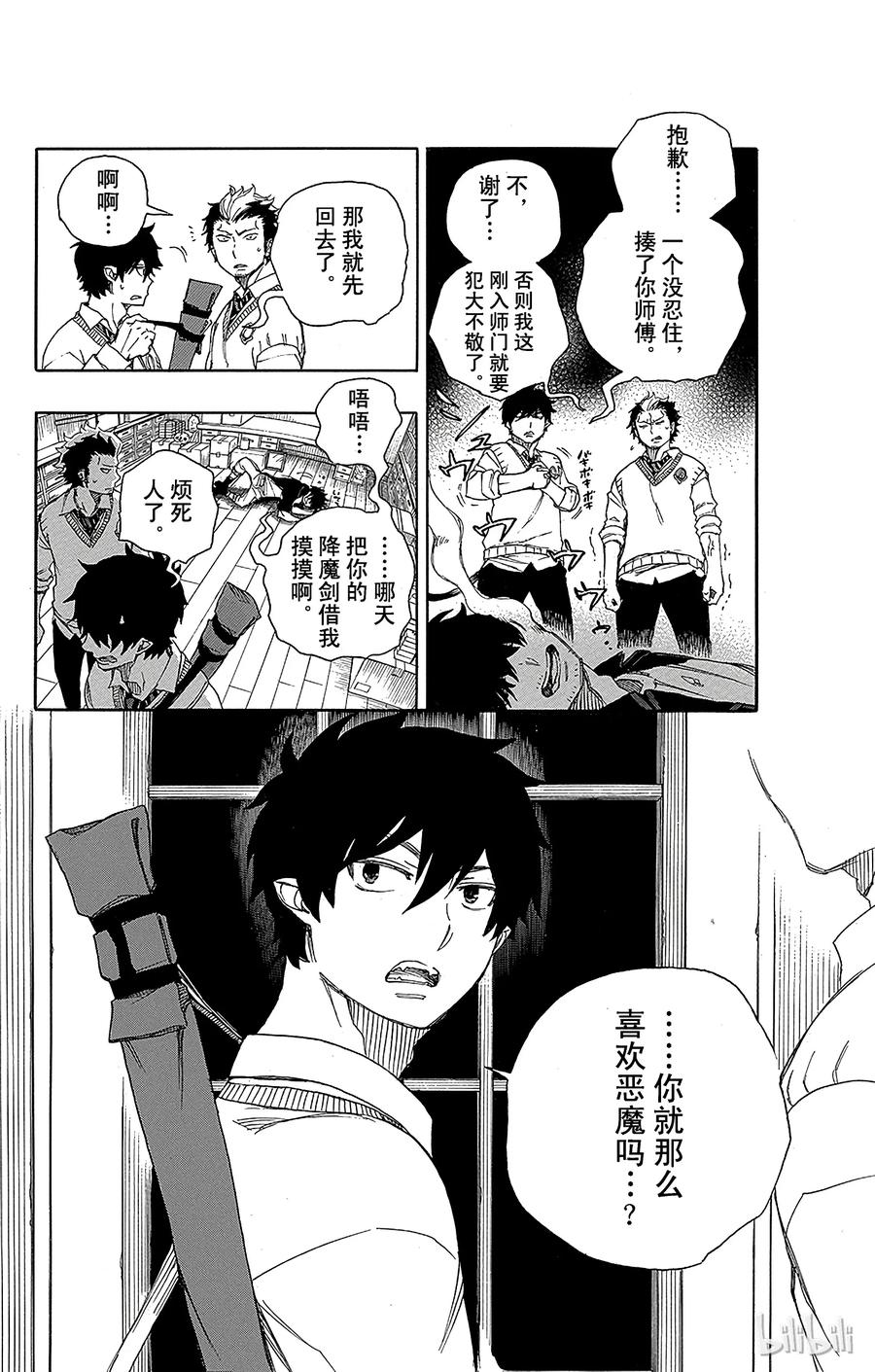 第32页