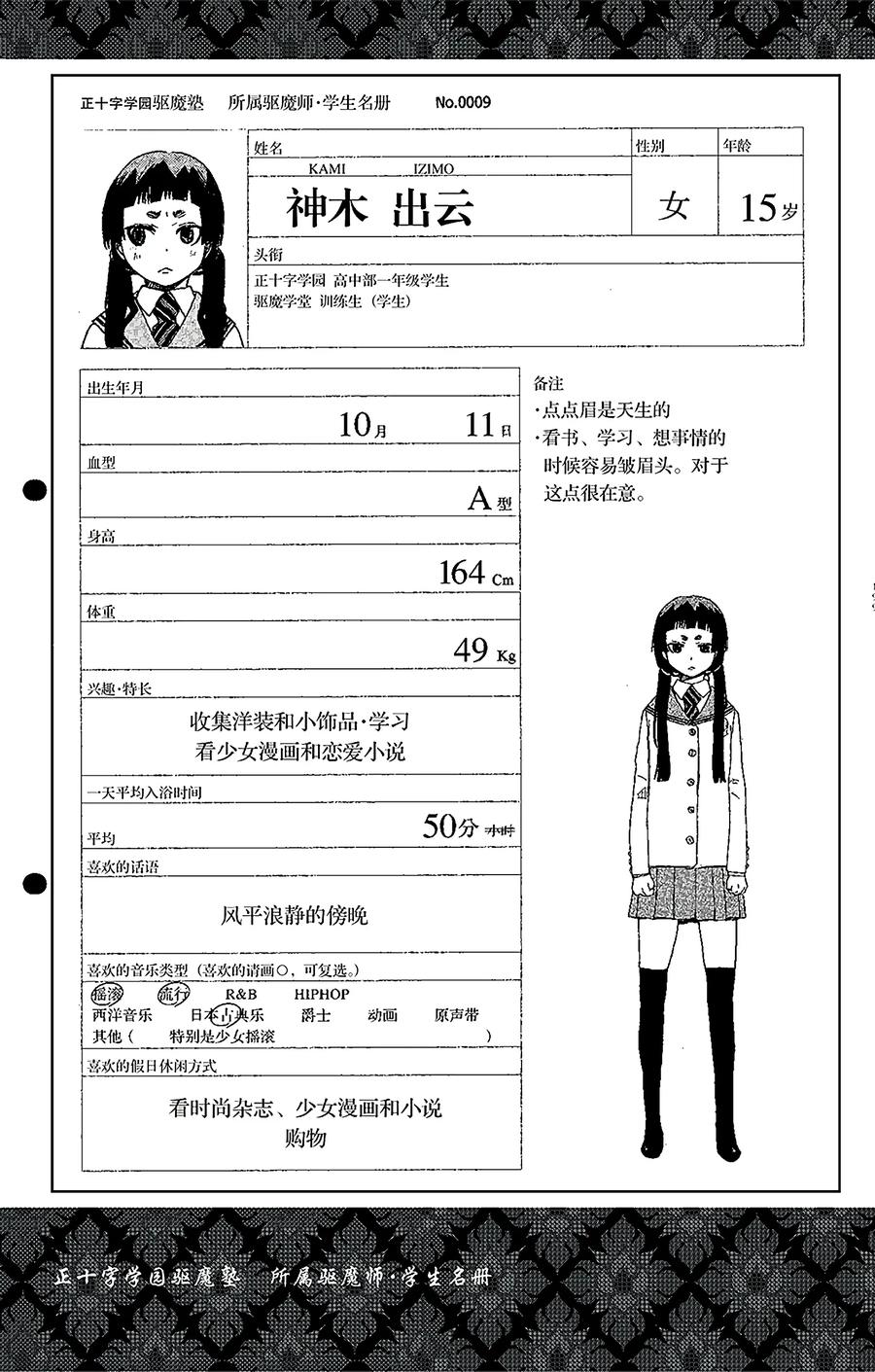 第56页