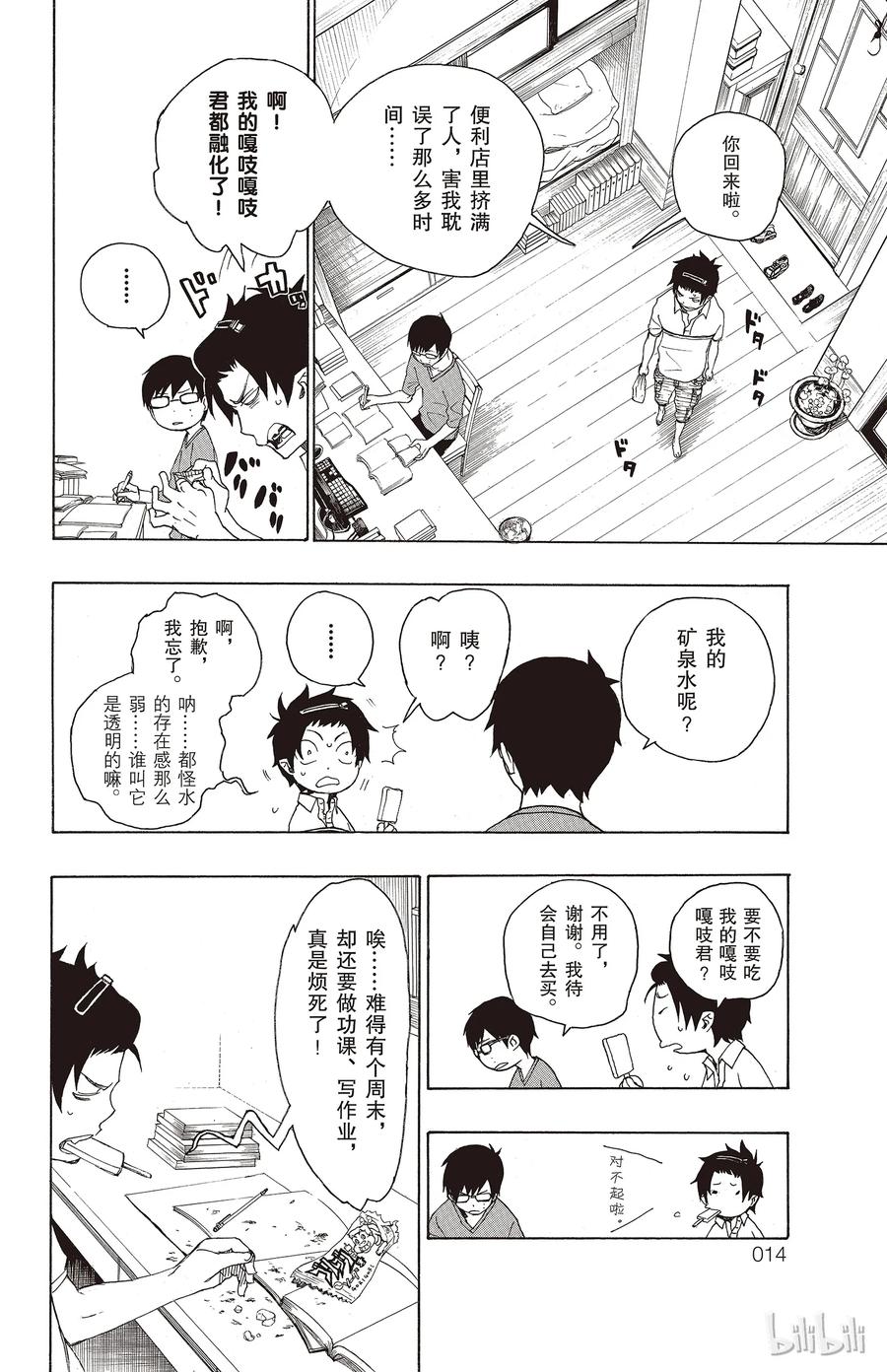 第15页