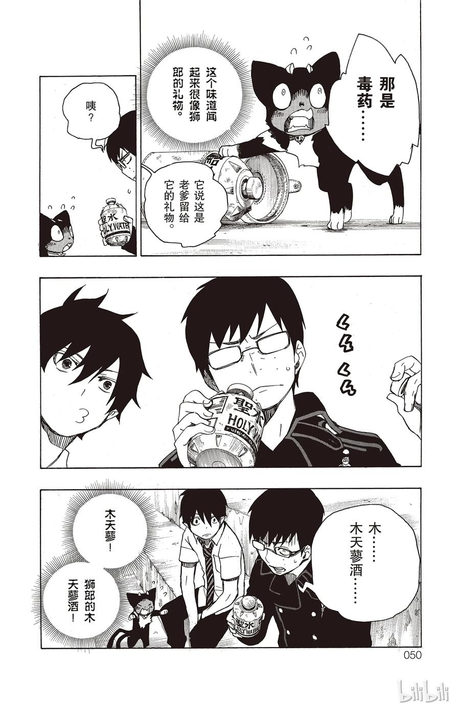 第51页