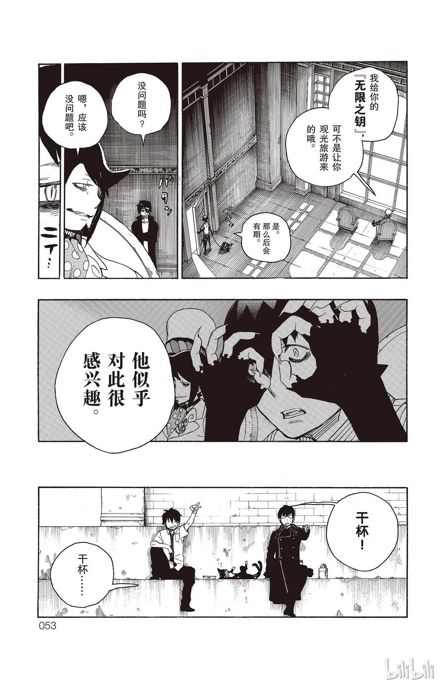 第54页