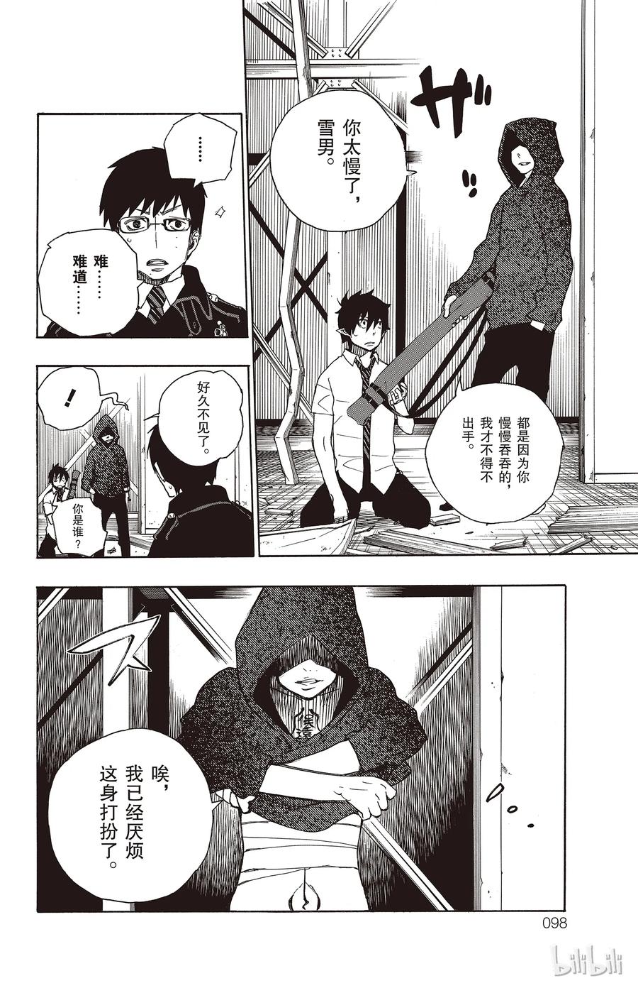 第44页