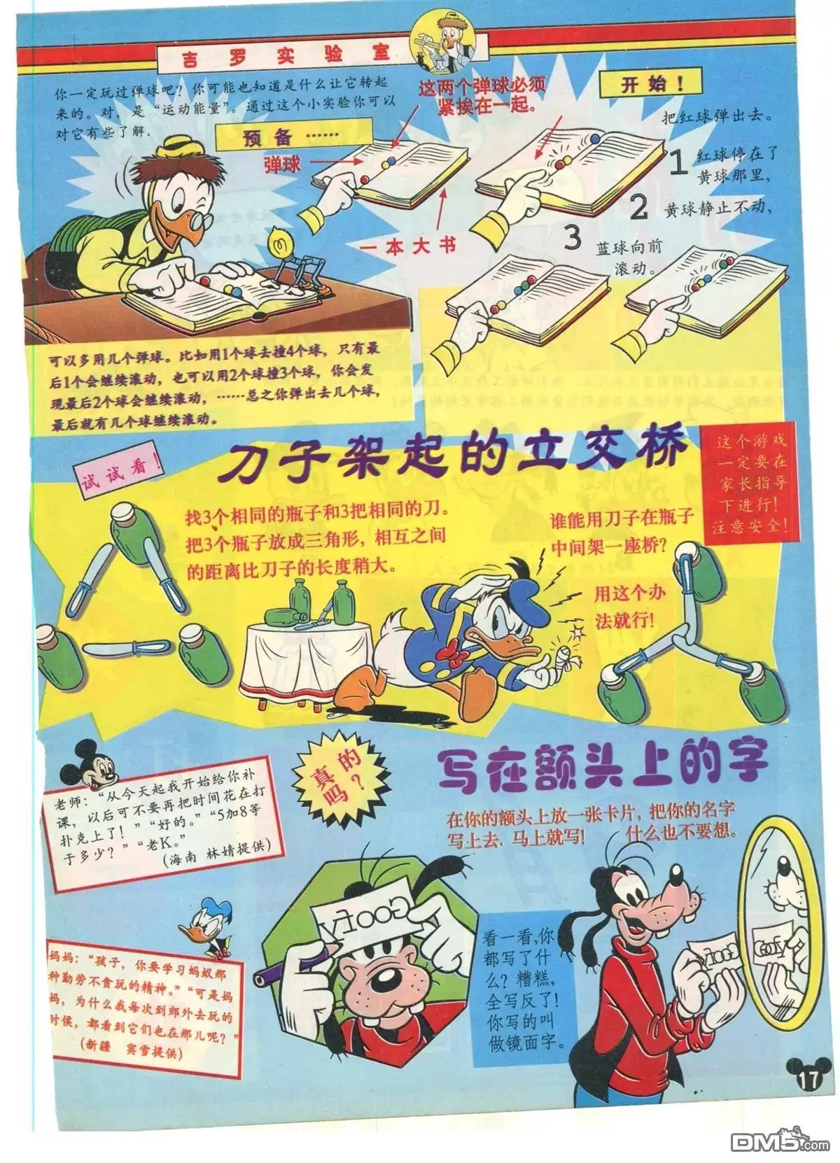 第18页