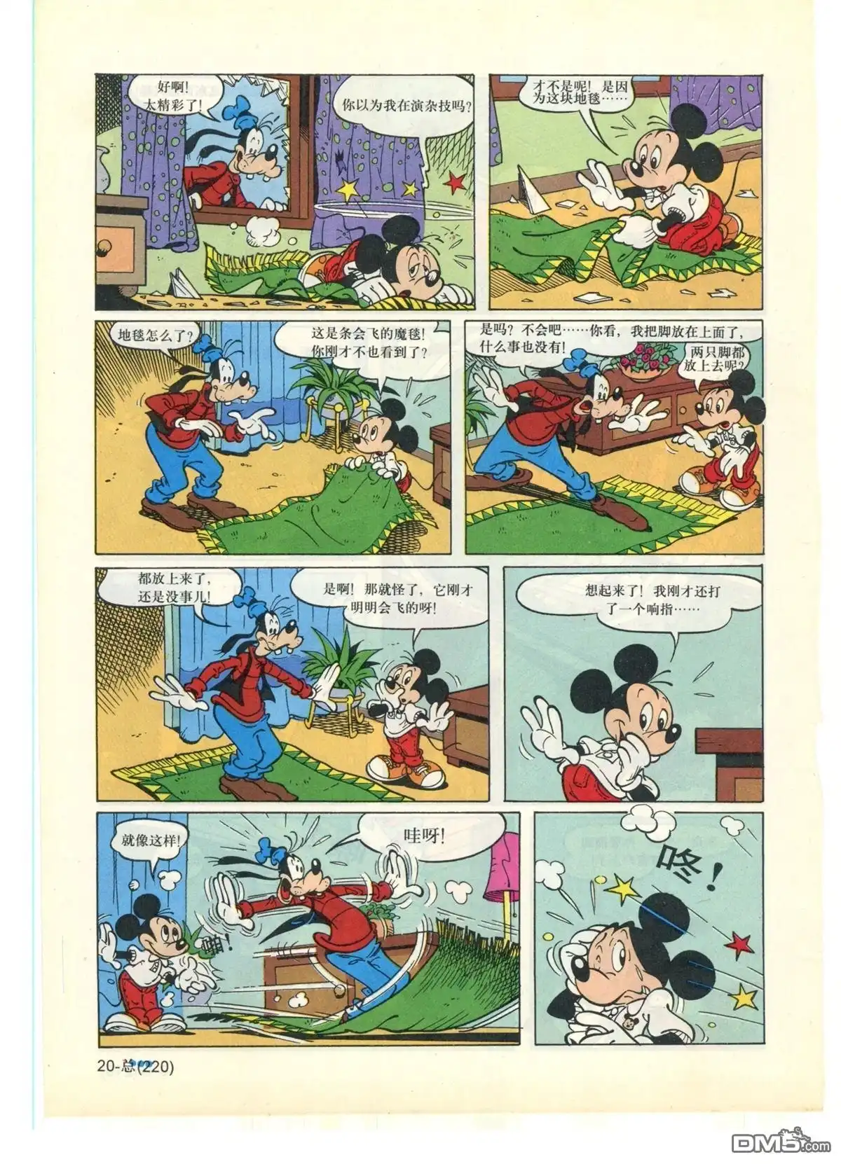 第21页