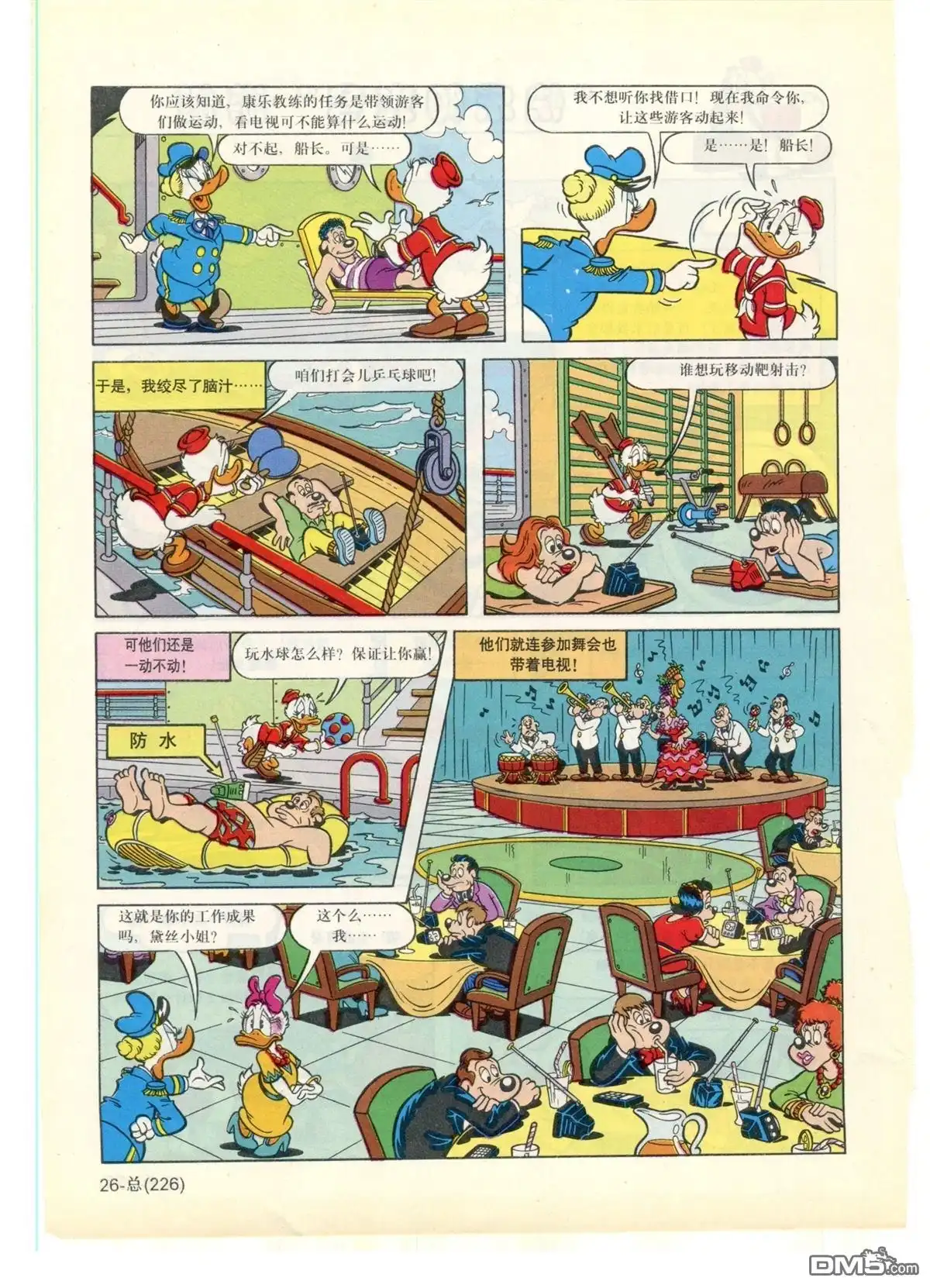 第27页