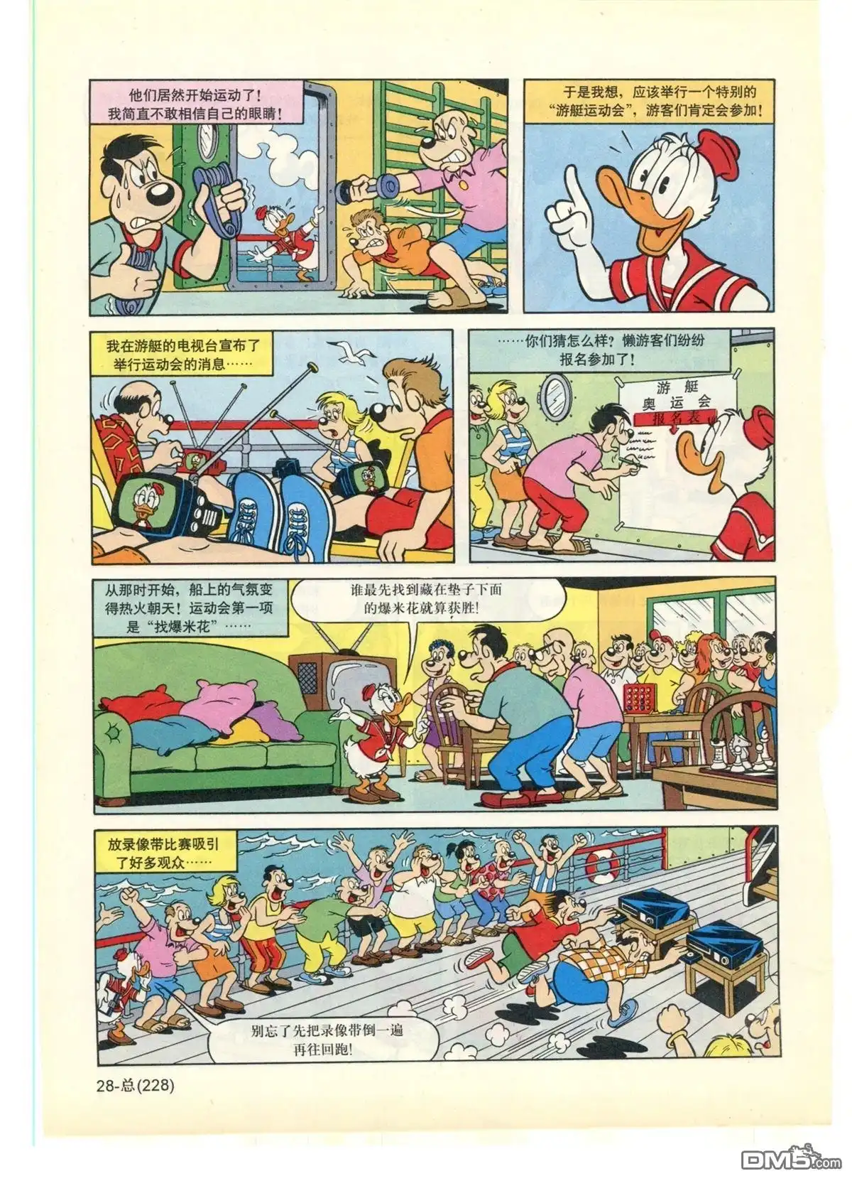 第29页