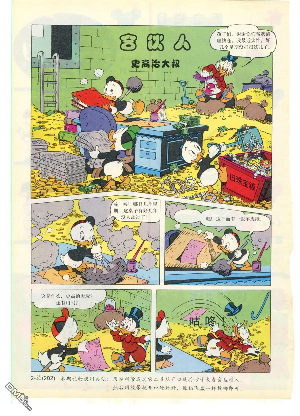 第3页