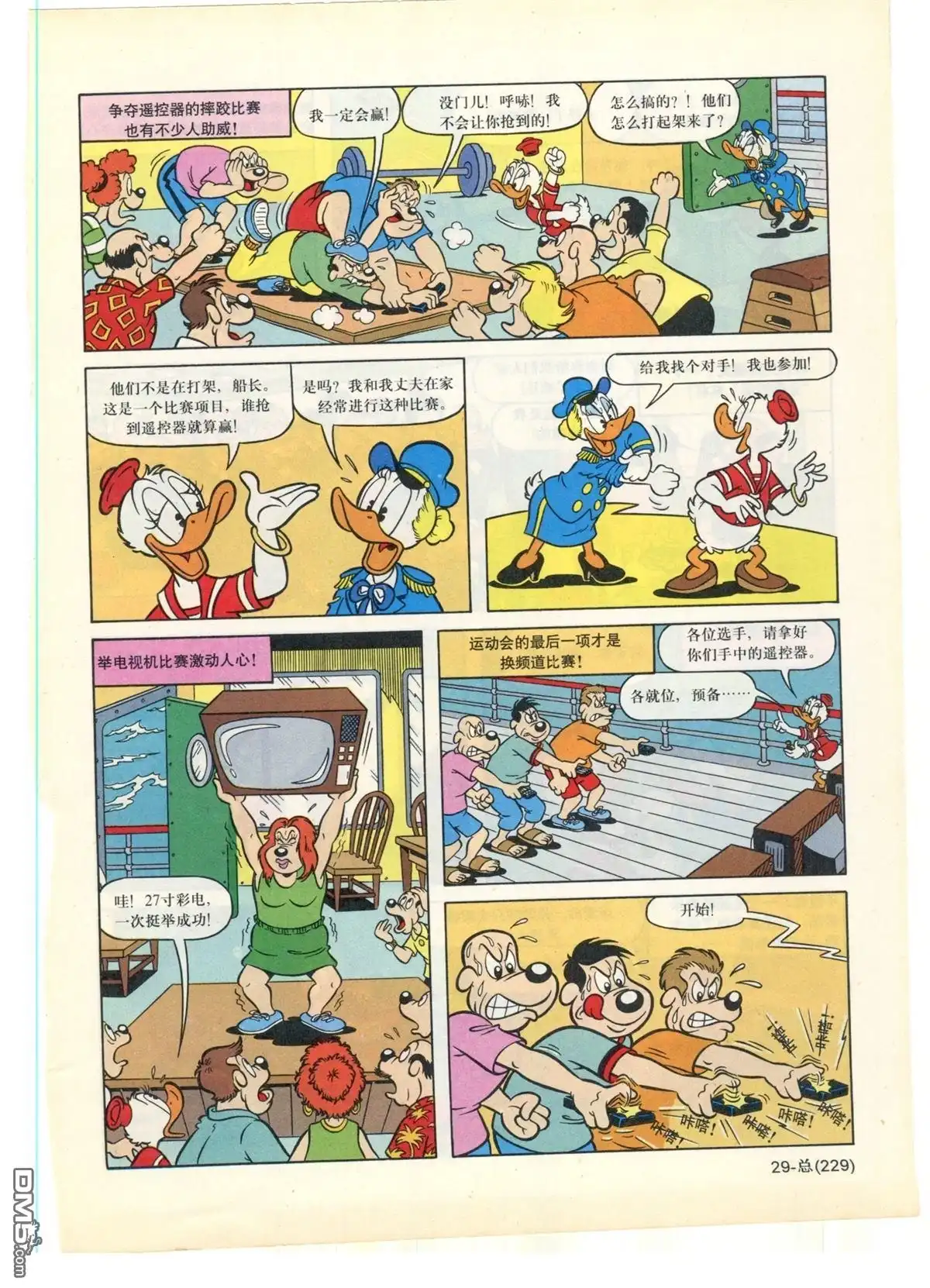 第30页