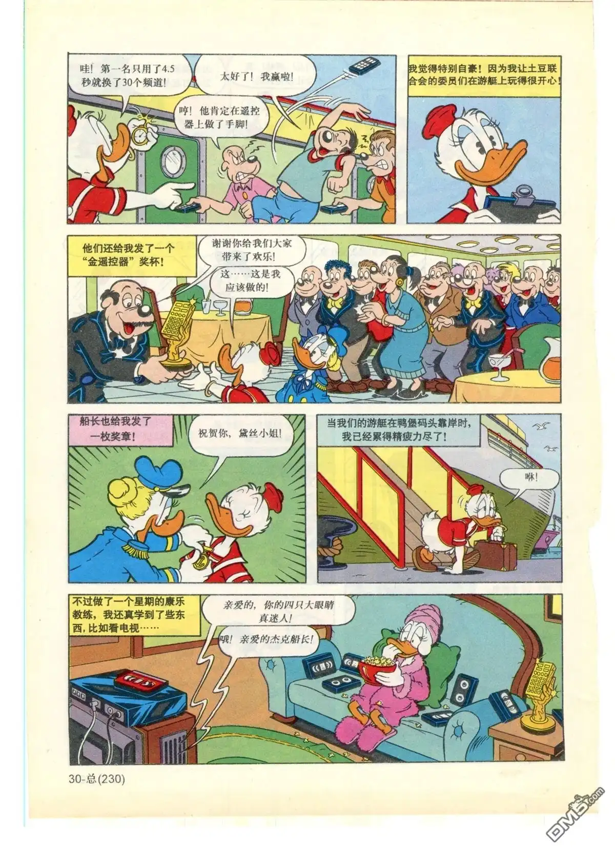 第31页