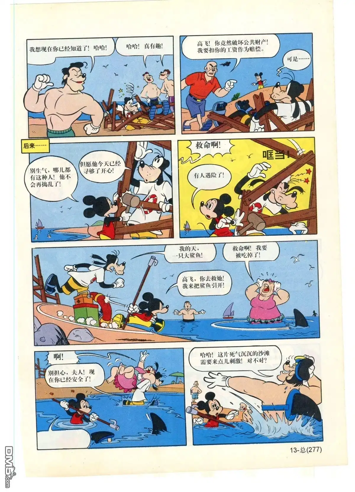 第14页